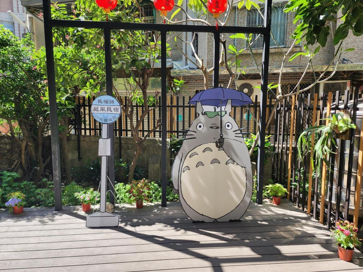藏風民宿the Wind Guesthouse 2022 Đài Nam Ngoại thất bức ảnh